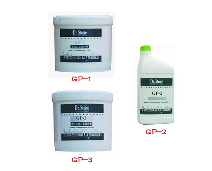 GP-1/GP-3/GP-5花岗石晶硬粉